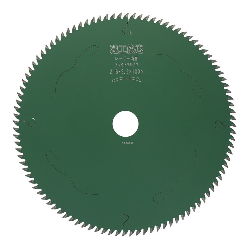 三共コーポレーション 4071471 造作用チップソースライドマルノコ用216×2.2 #004514 1個（ご注文単位1個）【直送品】