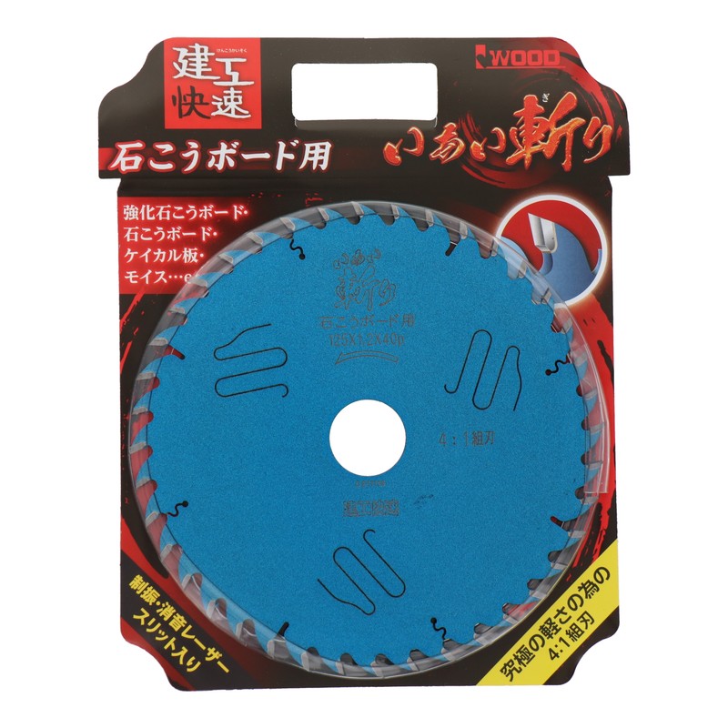 三共コーポレーション 4353467 いあい斬り 石こうボード用 125×1.2×40P 004773#004773 1個(ご注文単位1個)【直送品】