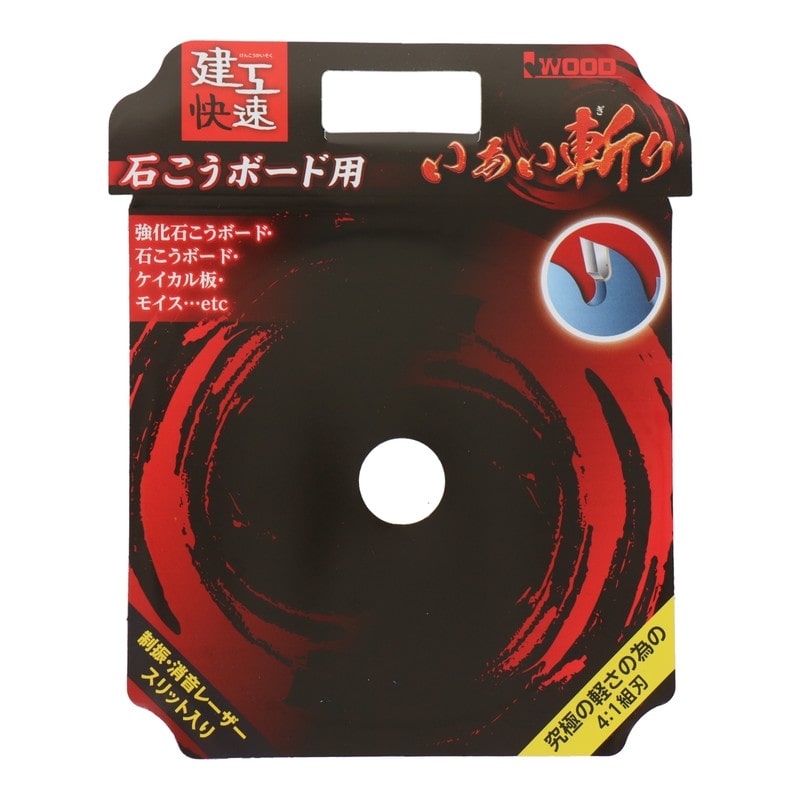 三共コーポレーション 4353467 いあい斬り 石こうボード用 125×1.2×40P 004773#004773 1個(ご注文単位1個)【直送品】