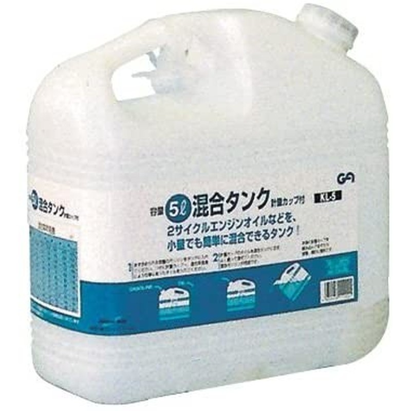 三共コーポレーション 4341926 混合タンク 5L 計量カップ付 #526700 1個（ご注文単位1個）【直送品】