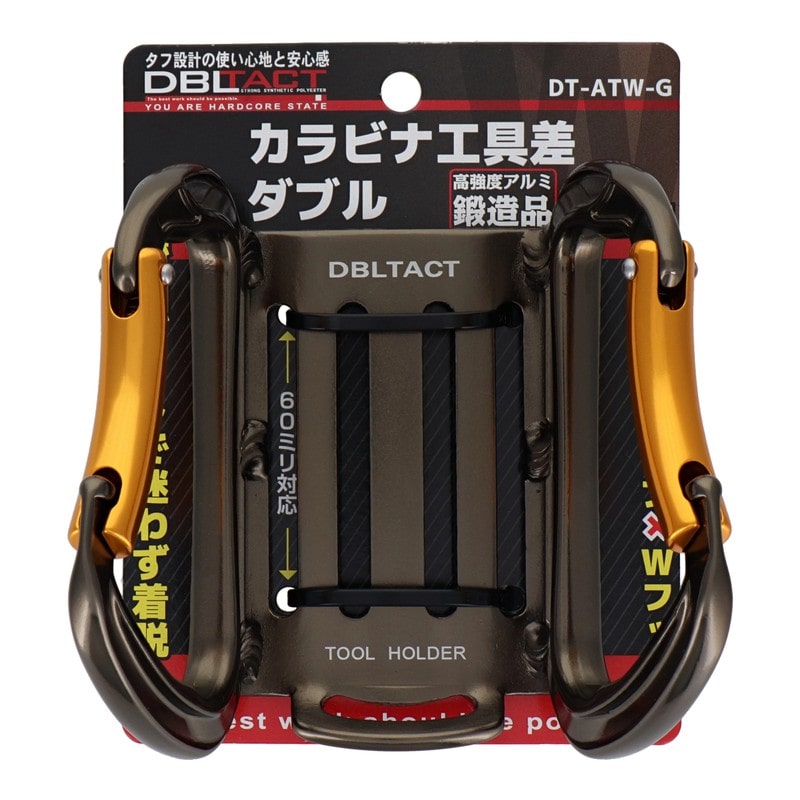 三共コーポレーション 4348549 工具差ダブル湾曲ゲート大×大 ガンメタ DT-ATW-G 1個(ご注文単位1個)【直送品】