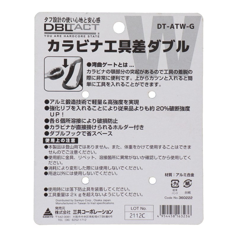 三共コーポレーション 4348549 工具差ダブル湾曲ゲート大×大 ガンメタ DT-ATW-G 1個(ご注文単位1個)【直送品】