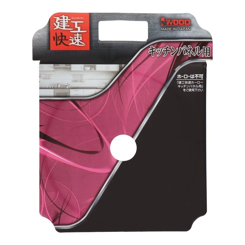 三共コーポレーション 4071480 チップソーキッチンパネル用125×1.1×56P #004617 1個(ご注文単位1個)【直送品】