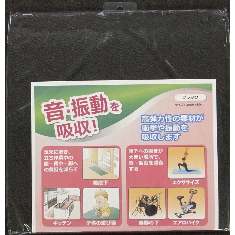 三共コーポレーション 4348884 クラウン ゼドランコンフォートキング BK #059516 1個（ご注文単位1個）【直送品】