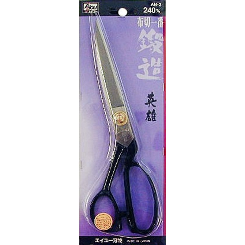 三共コーポレーション 4340380 布切一番 鍛造 240mm #403005 1個（ご注文単位1個）【直送品】