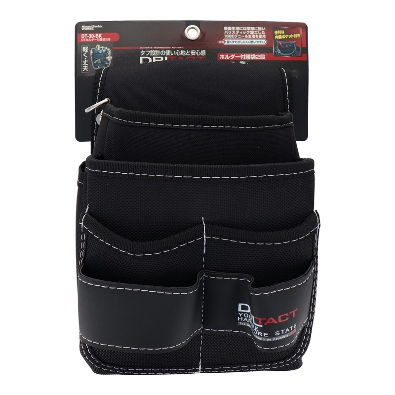 三共コーポレーション 4342265 腰袋 2段190mm/160mm/90mm #581948 1個(ご注文単位1個)【直送品】