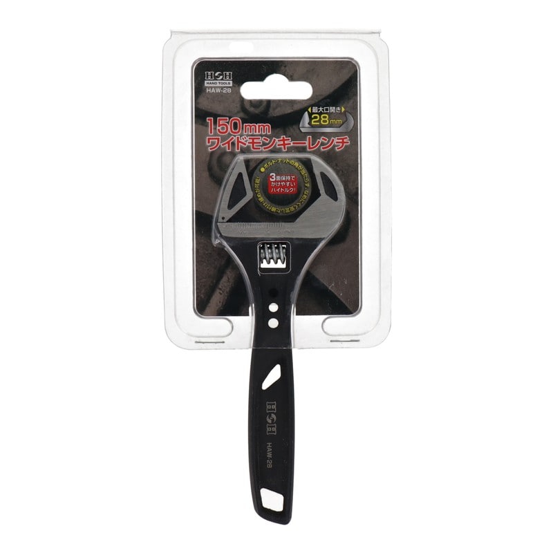 三共コーポレーション 4352049 ワイドモンキーレンチ 150mm #330145 1個(ご注文単位1個)【直送品】