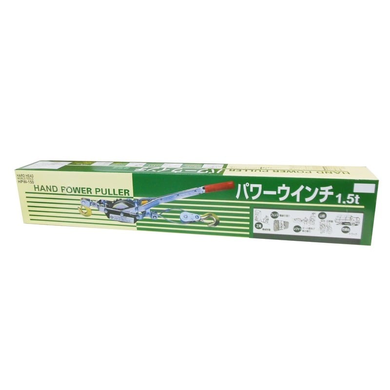 三共コーポレーション 4340596 パワーウィンチ 1.5t #900915 1個(ご注文単位1個)【直送品】