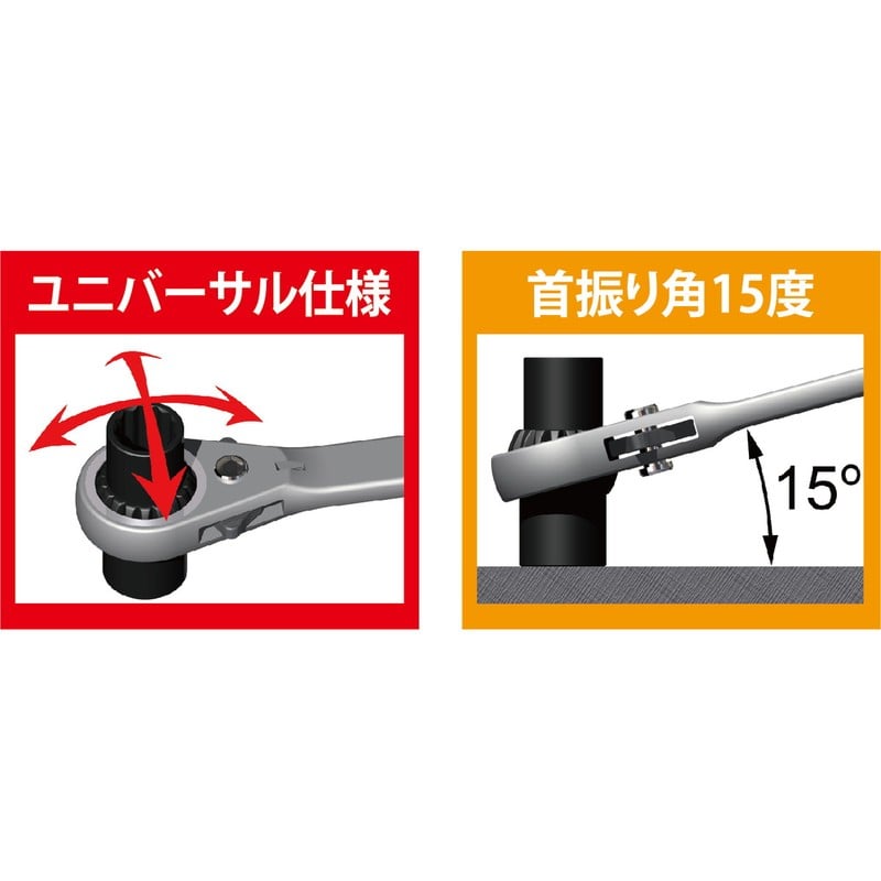 三共コーポレーション 4341725 4WAYユニバーサルディープレンチ 10-14mm #330114 1個（ご注文単位1個）【直送品】