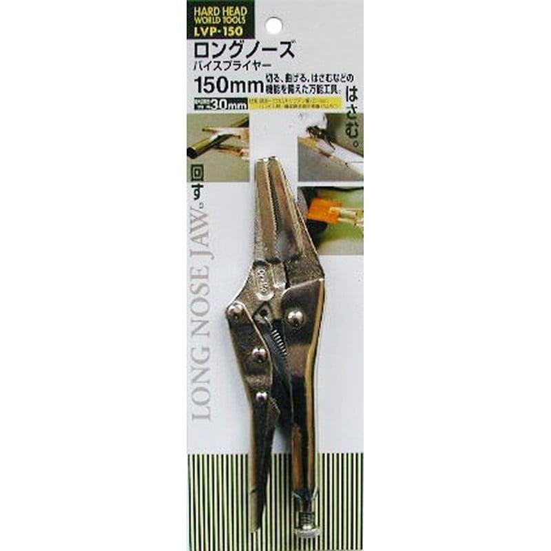 三共コーポレーション 4343902 ロングノーズバイスプライヤー 150mm #315915 1個（ご注文単位1個）【直送品】