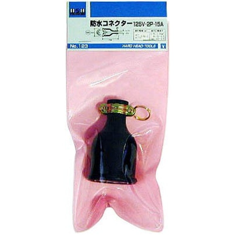 三共コーポレーション 4344060 防水コネクター #242123 1個（ご注文単位1個）【直送品】