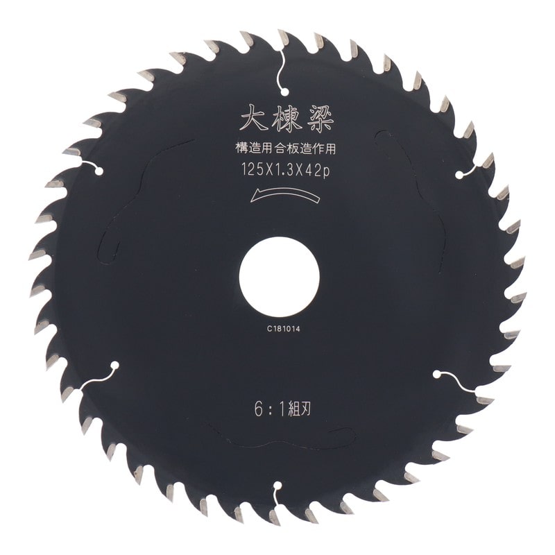 三共コーポレーション 4348673 PRO造作用チップソー大棟梁125×1.3×42P #004535 1個（ご注文単位1個）【直送品】