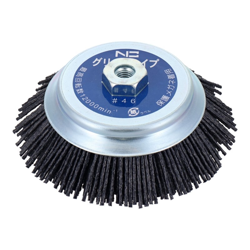 三共コーポレーション 4353507 スーパーカップブラシエヌグリット線#46125mm KSC-46#436113 1個(ご注文単位1個)【直送品】