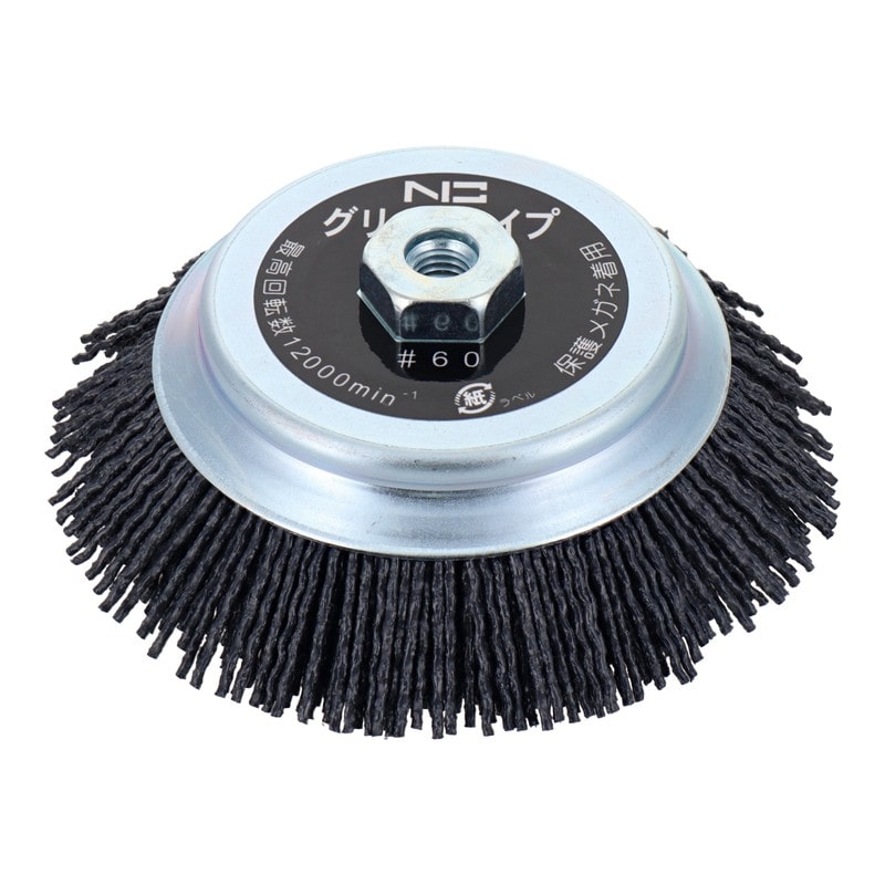 三共コーポレーション 4353508 スーパーカップブラシエヌグリット線#60125mm KSC-60#436114 1個(ご注文単位1個)【直送品】