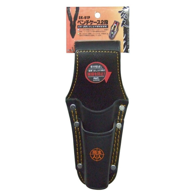 三共コーポレーション 4340371 玄人職人 ペンチケース2段差し #527051 1個（ご注文単位1個）【直送品】