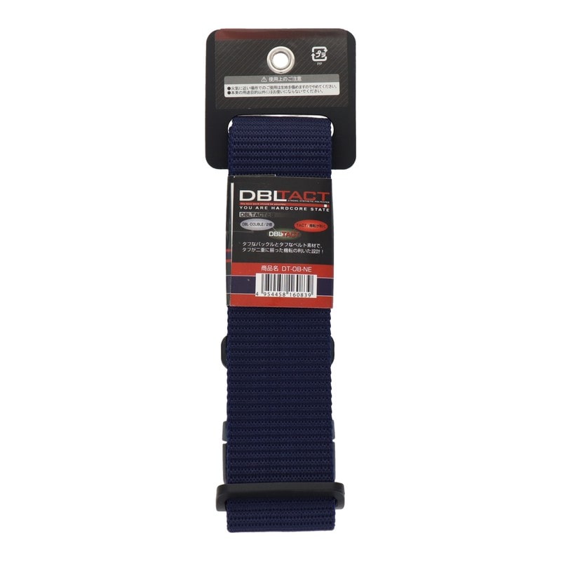 三共コーポレーション 434479 ワンタッチベルト ネイビー #581872 1個（ご注文単位1個）【直送品】