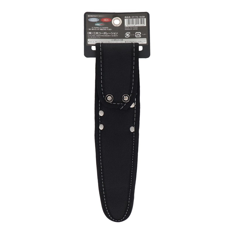 三共コーポレーション 4341075 ドライバーケース2段 #581967 1個(ご注文単位1個)【直送品】