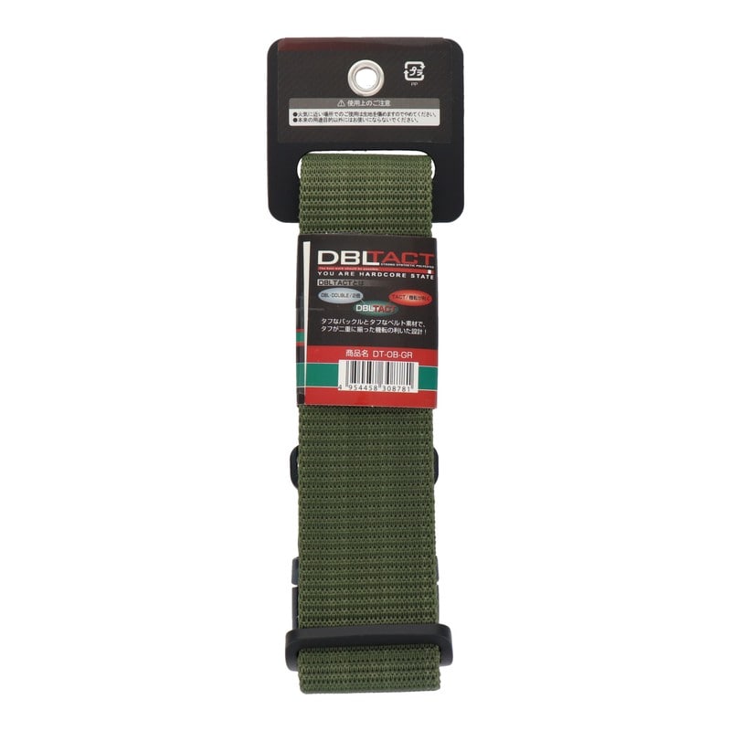 三共コーポレーション 4342226 ワンタッチベルト グリーン #581869 1個(ご注文単位1個)【直送品】