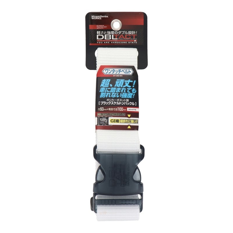 三共コーポレーション 4342227 ワンタッチベルト ホワイト #581870 1個(ご注文単位1個)【直送品】