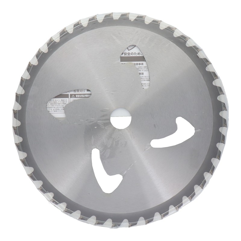 三共コーポレーション 4353518 草刈チップソー 255mm SS-255#004885 1個(ご注文単位1個)【直送品】