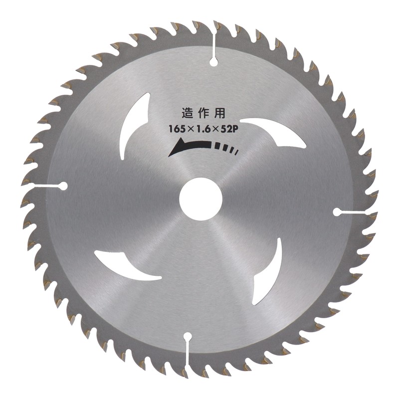 三共コーポレーション 508234 造作用チップソー 165×1.6×52P #004516 1個（ご注文単位1個）【直送品】