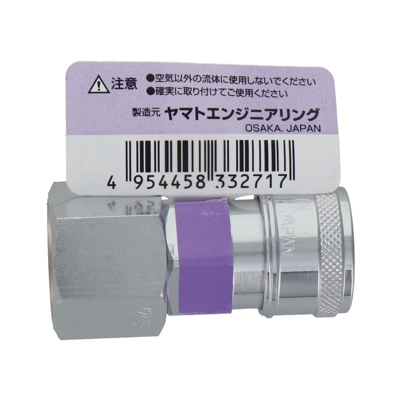 三共コーポレーション 4342829 エアー用ツータッチソケットRc1/2テーパーメネジ #714039 1個（ご注文単位1個）【直送品】