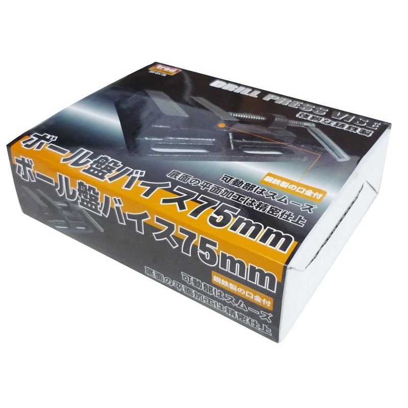 三共コーポレーション 4342141 ボール盤バイス 75mm #350142 1個(ご注文単位1個)【直送品】