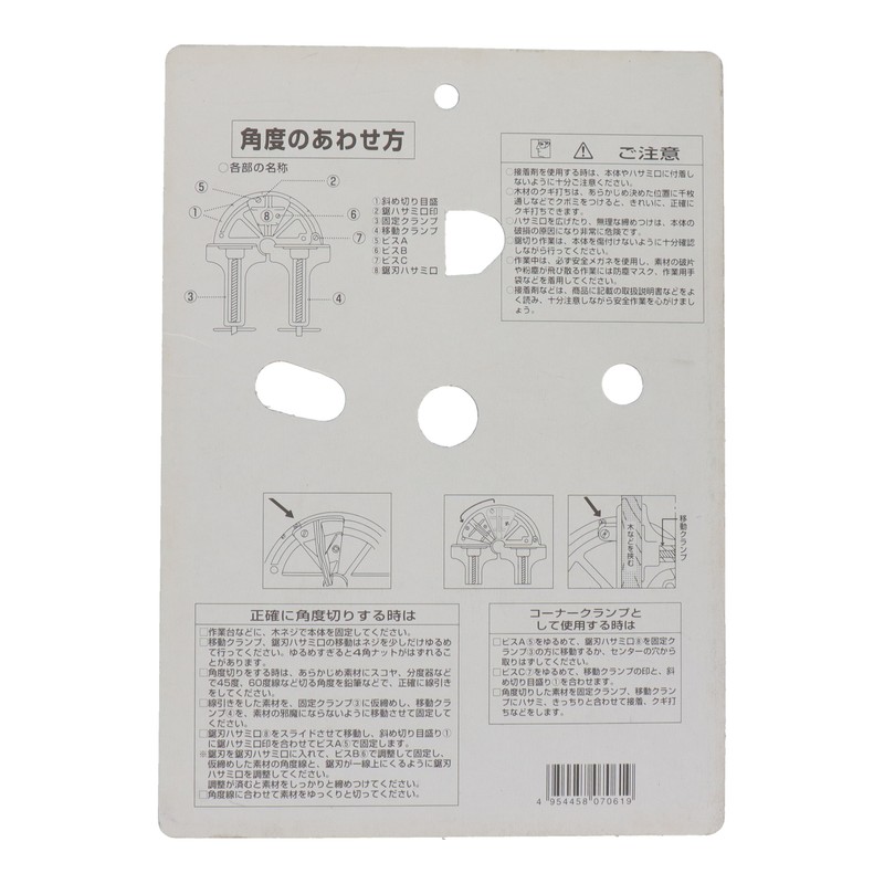 三共コーポレーション 4343905 角度切り付 コーナークランプ #625008 1個(ご注文単位1個)【直送品】