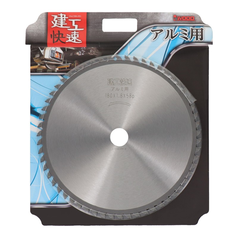 三共コーポレーション 4071478 チップソー アルミ用 180×1.8×58P #004615 1個(ご注文単位1個)【直送品】