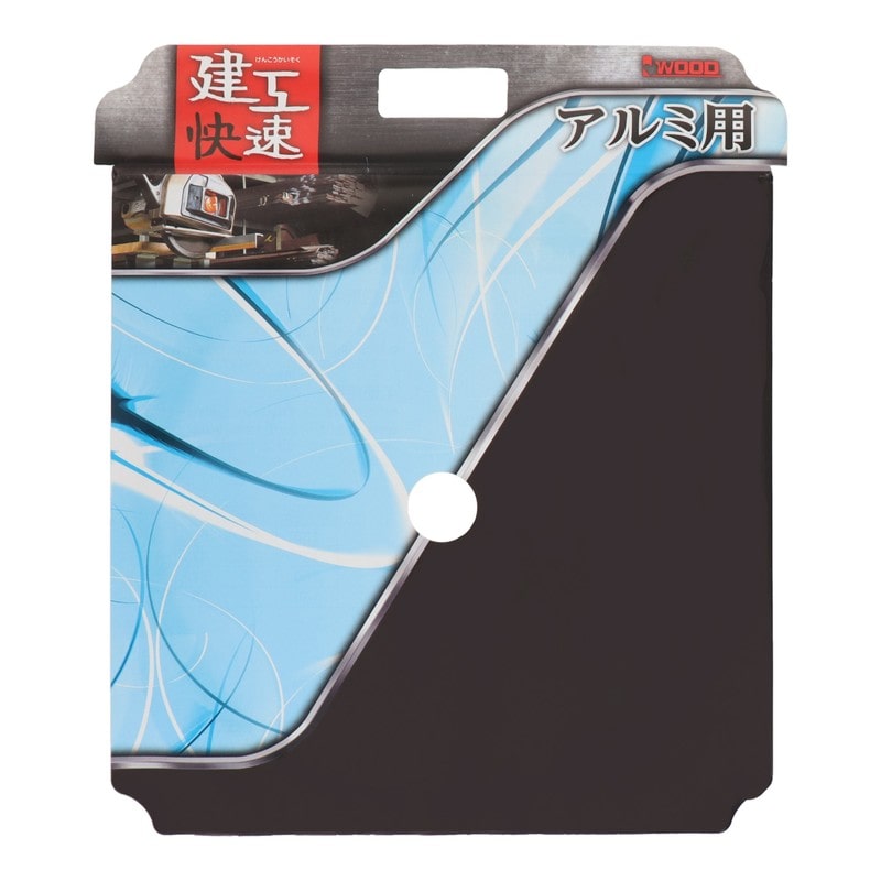 三共コーポレーション 4071478 チップソー アルミ用 180×1.8×58P #004615 1個(ご注文単位1個)【直送品】