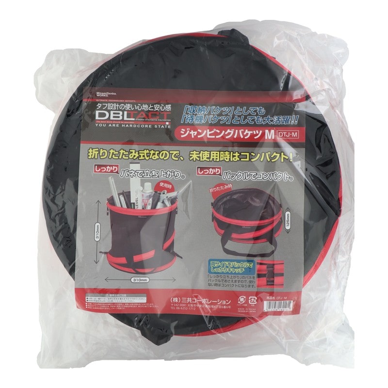 三共コーポレーション 434484 ジャンピングバケツ Mサイズ #581903 1個(ご注文単位1個)【直送品】