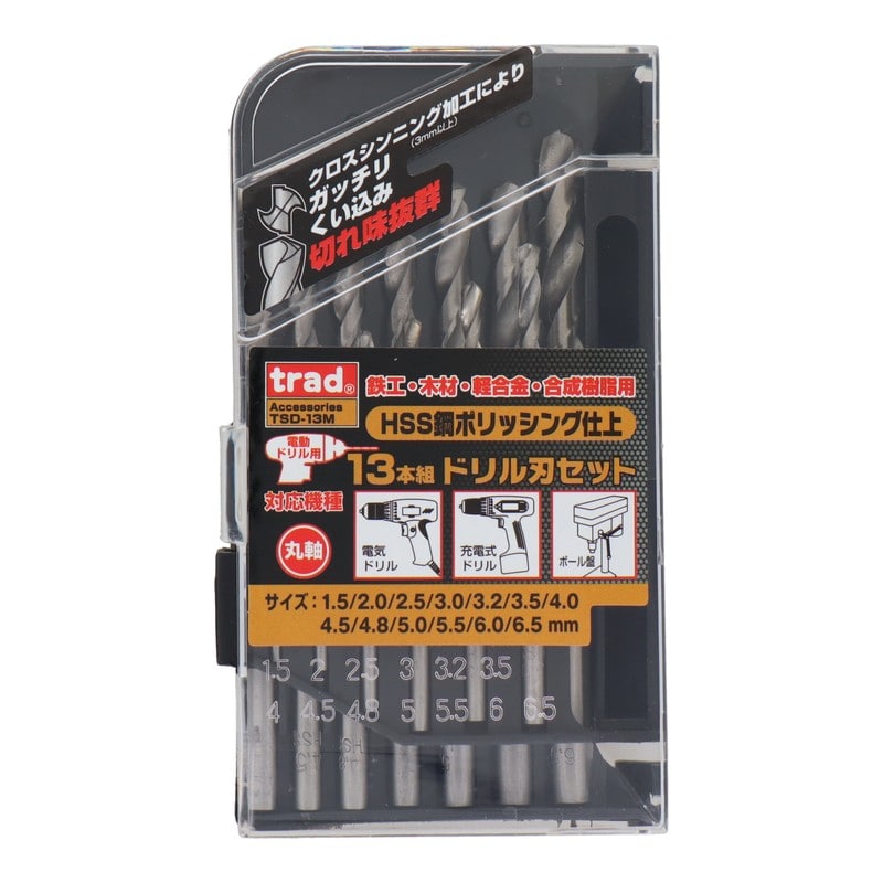 三共コーポレーション 4340537 13本組ドリル刃セット #820308 1個（ご注文単位1個）【直送品】