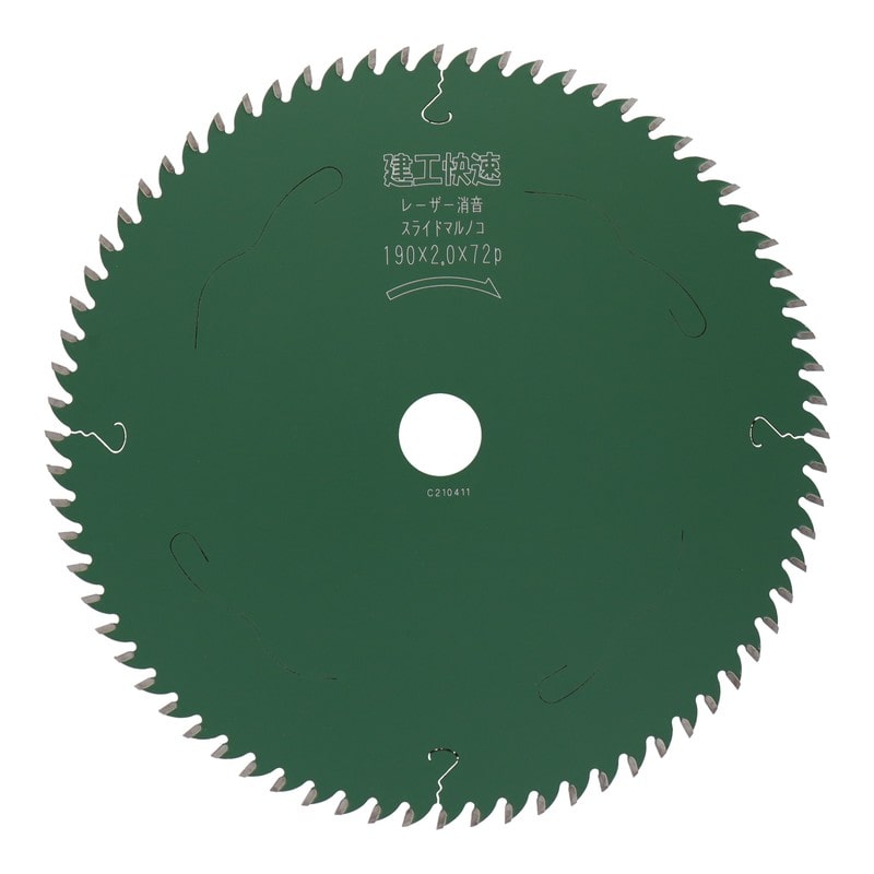 三共コーポレーション 4071470 造作用チップソースライドマルノコ用190×2.0 #004513 1個（ご注文単位1個）【直送品】