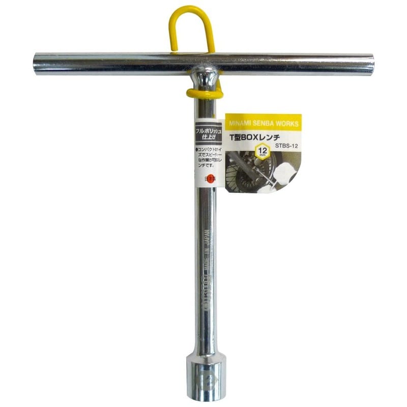 三共コーポレーション 4343559 T型BOXレンチ 12mm #525723 1個（ご注文単位1個）【直送品】