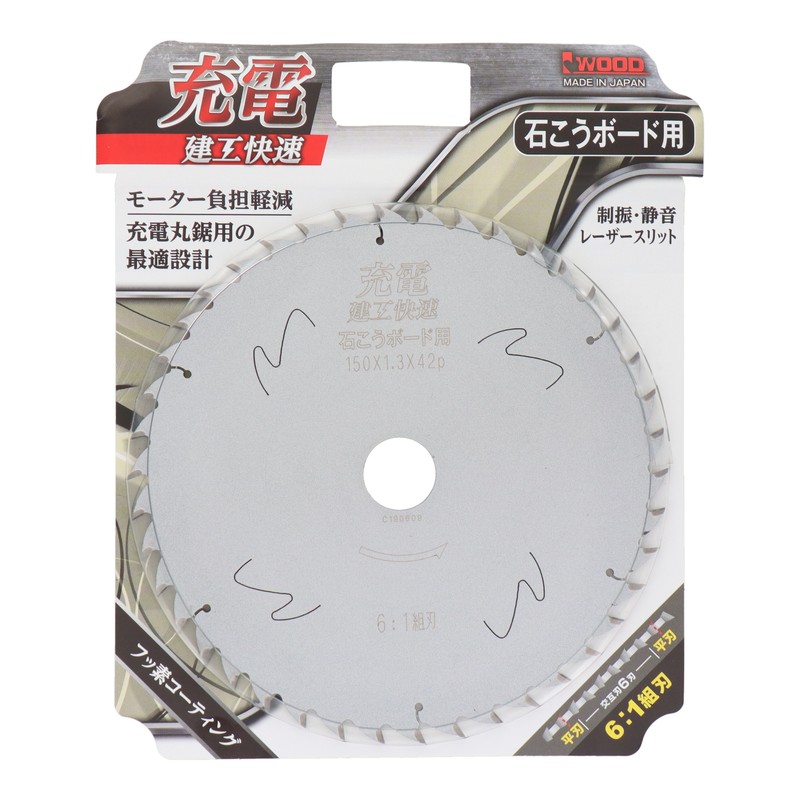 三共コーポレーション 4353108 充電チップソー石こうボード用150×1.3×42P #004757 1個(ご注文単位1個)【直送品】