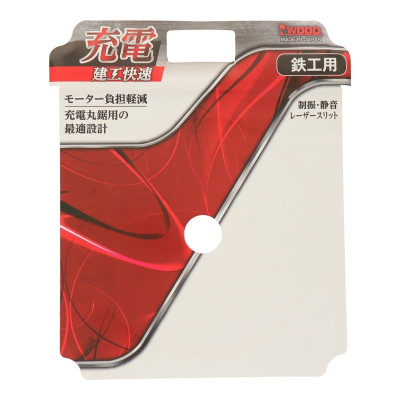 三共コーポレーション 4353110 充電 チップソー 鉄工用 135×1.2×30P #004759 1個(ご注文単位1個)【直送品】