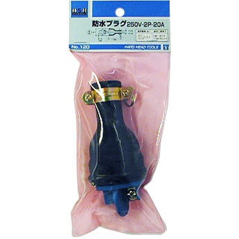 三共コーポレーション 428114 防水プラグ #242120 1個(ご注文単位1個)【直送品】