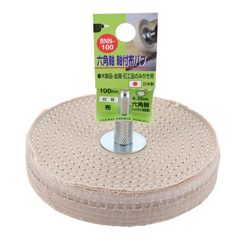 三共コーポレーション 4343083 六角軸軸付布バフ 100mm #010158 1個(ご注文単位1個)【直送品】