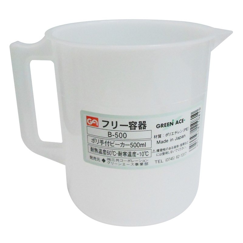 三共コーポレーション 4341891 ポリ手付ビーカー 500mL #526613 1個（ご注文単位1個）【直送品】