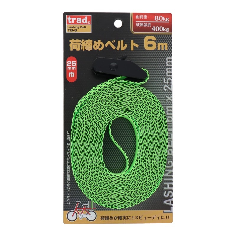 三共コーポレーション 4342507 バックル式荷締ベルト 6m #823501 1個（ご注文単位1個）【直送品】