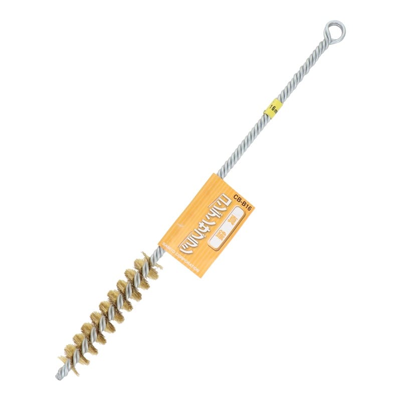 三共コーポレーション 4343618 真鍮 コンデンサブラシ 16mm #337612 1個（ご注文単位1個）【直送品】