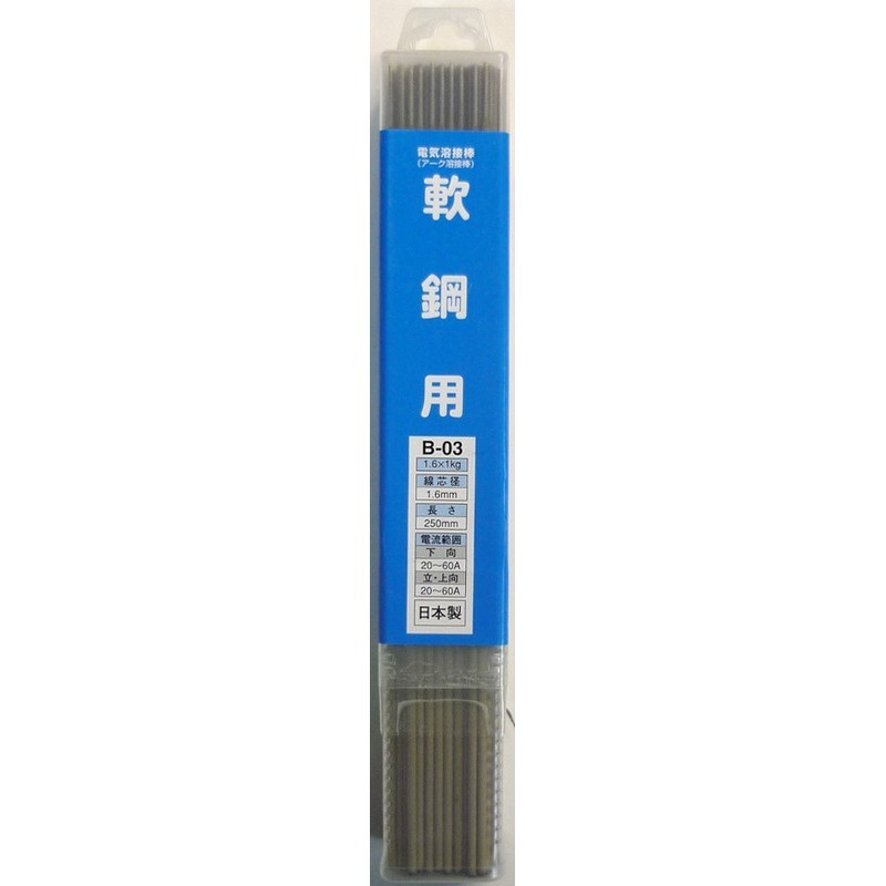 三共コーポレーション 428129 溶接棒一般軟鋼用φ1.6mm×1kg250mm #242313 1個（ご注文単位1個）【直送品】