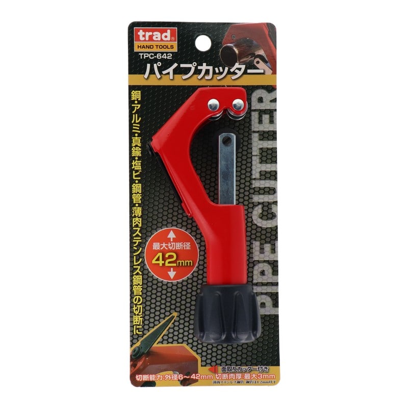 三共コーポレーション 4352050 パイプカッター 最大切断径:42mm #360094 1個(ご注文単位1個)【直送品】