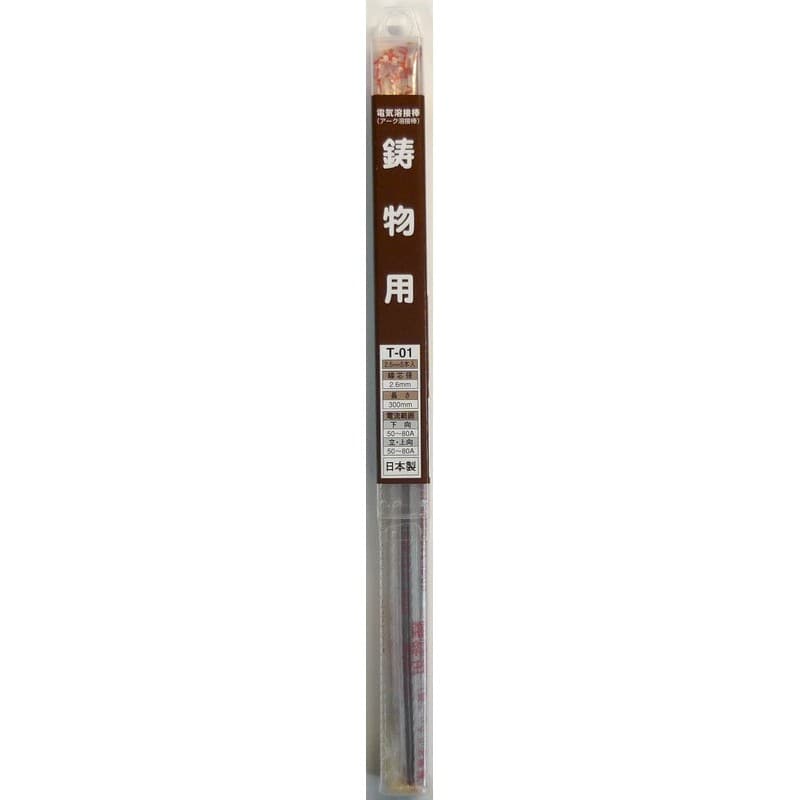三共コーポレーション 428137 溶接棒 鋳物用 φ2.6mm×110g 300mm #242341 1個（ご注文単位1個）【直送品】