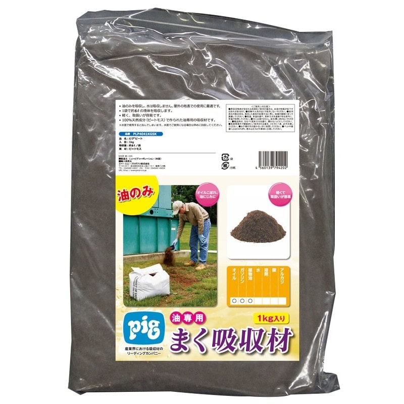 三共コーポレーション 4348867 ピグ ピート油専用粉 1kg #059082 1個（ご注文単位1個）【直送品】