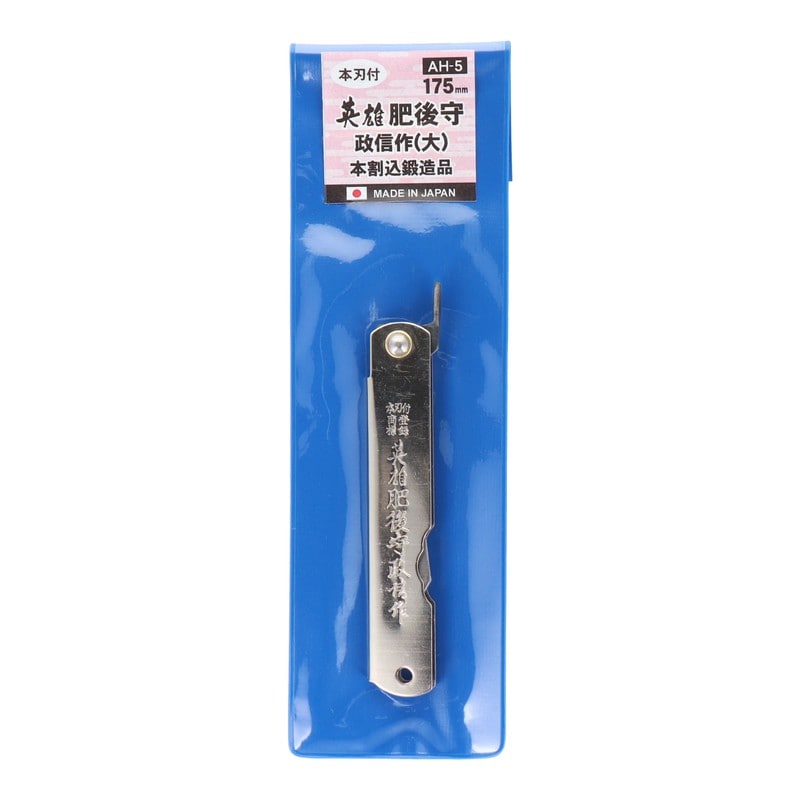 三共コーポレーション 434315 肥後守 175mm #405001 1個(ご注文単位1個)【直送品】