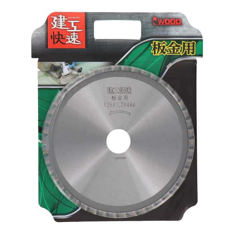 三共コーポレーション 4343359 チップソー 板金用 125×1.2×46P #004601 1個(ご注文単位1個)【直送品】