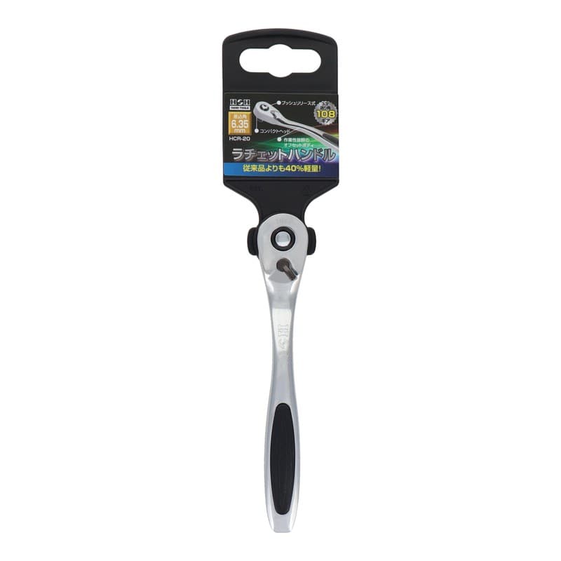 三共コーポレーション 4348237 108ギア ラチェットハンドル 6.35mm #330128 1個（ご注文単位1個）【直送品】
