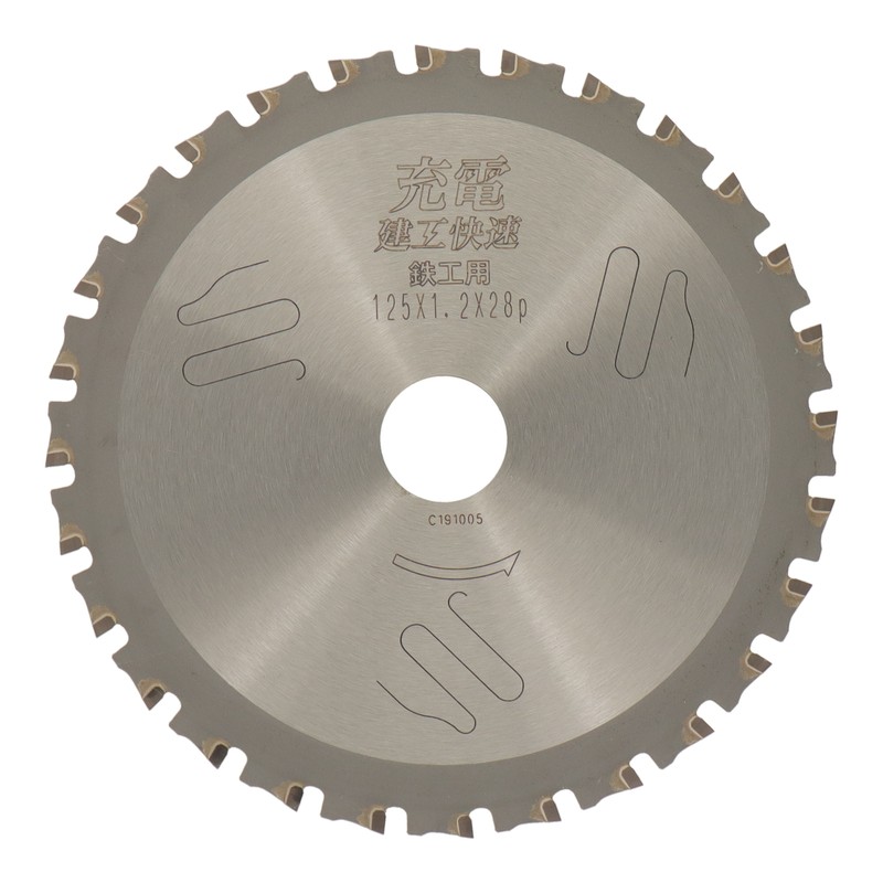 三共コーポレーション 4353109 充電 チップソー 鉄工用 125×1.2×28P #004758 1個（ご注文単位1個）【直送品】