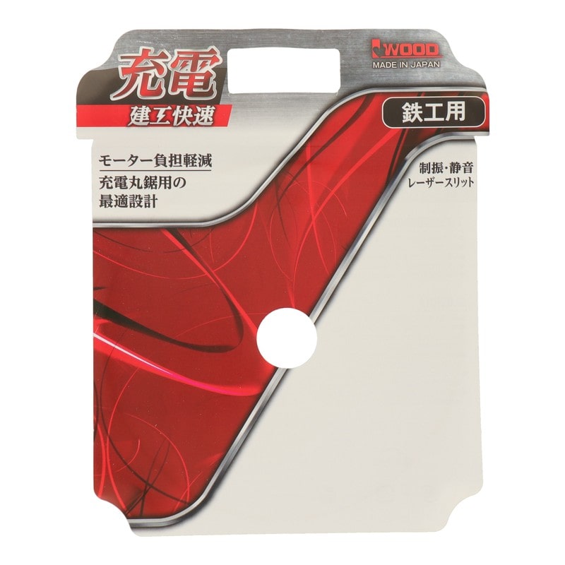 三共コーポレーション 4353109 充電 チップソー 鉄工用 125×1.2×28P #004758 1個(ご注文単位1個)【直送品】